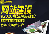 鄭州網(wǎng)站建設(shè)后如何獲取流量