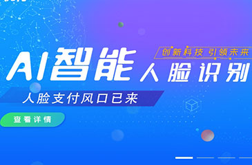 信息網站制作