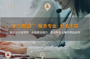 金融行業網站設計