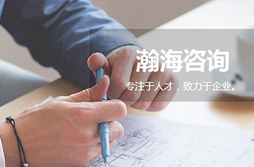 獵頭網站開發