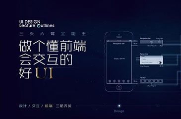 教育類網站建設