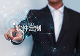 app運營的三個周期介紹