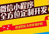 微信商城小程序開發(fā)有什么好處？