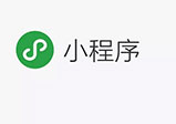 微信小程序開發(fā)玩法都有哪些？