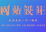 響應(yīng)式網(wǎng)站設(shè)計的優(yōu)缺點(diǎn)是什么？適合應(yīng)用到企業(yè)網(wǎng)站嗎？