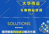 企業(yè)為什么改版網(wǎng)站？網(wǎng)站改版有什么好處？
