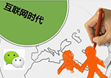 簡單舉例幾種鄭州網頁制作時布局的方式