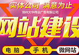 鄭州企業如何通過網站提高用戶轉化率