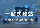 網(wǎng)站建設(shè)中網(wǎng)頁應(yīng)該如何設(shè)計？