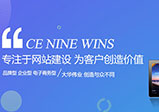 網(wǎng)站改版的準(zhǔn)備工作及注意事項