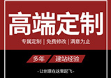 服裝箱包皮具行業(yè)網(wǎng)站設(shè)計中一般網(wǎng)站欄目規(guī)劃